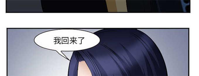 妖神记漫画免费韩漫全集-第43话无删减无遮挡章节图片 