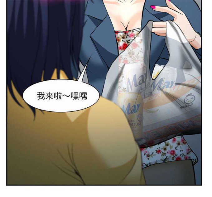 妖神记漫画免费韩漫全集-第43话无删减无遮挡章节图片 