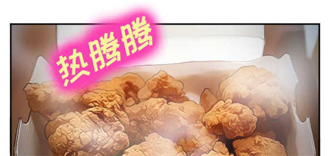 妖神记漫画免费韩漫全集-第44话无删减无遮挡章节图片 