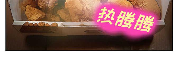 妖神记漫画免费韩漫全集-第44话无删减无遮挡章节图片 