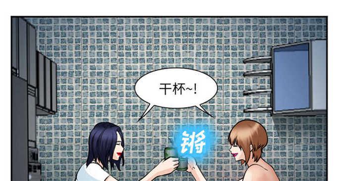 妖神记漫画免费韩漫全集-第44话无删减无遮挡章节图片 