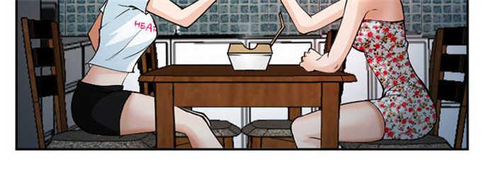 妖神记漫画免费韩漫全集-第44话无删减无遮挡章节图片 