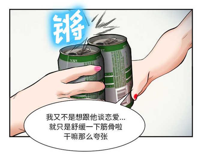 妖神记漫画免费韩漫全集-第44话无删减无遮挡章节图片 
