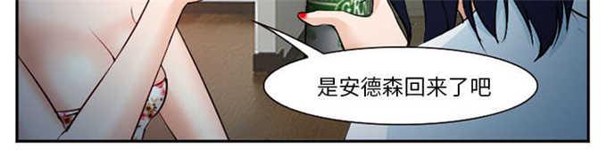 妖神记漫画免费韩漫全集-第44话无删减无遮挡章节图片 