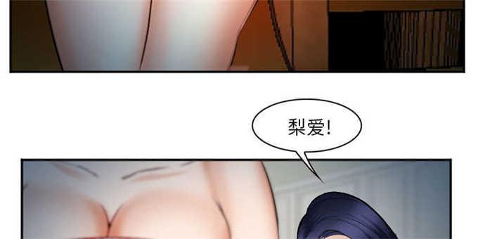 妖神记漫画免费韩漫全集-第44话无删减无遮挡章节图片 