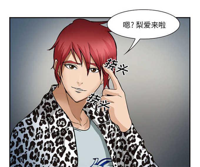 妖神记漫画免费韩漫全集-第44话无删减无遮挡章节图片 