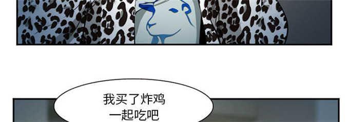 妖神记漫画免费韩漫全集-第44话无删减无遮挡章节图片 