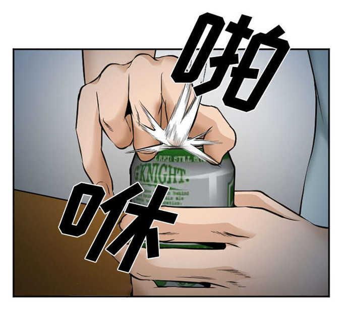 妖神记漫画免费韩漫全集-第44话无删减无遮挡章节图片 