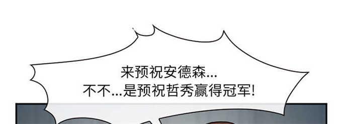 妖神记漫画免费韩漫全集-第44话无删减无遮挡章节图片 
