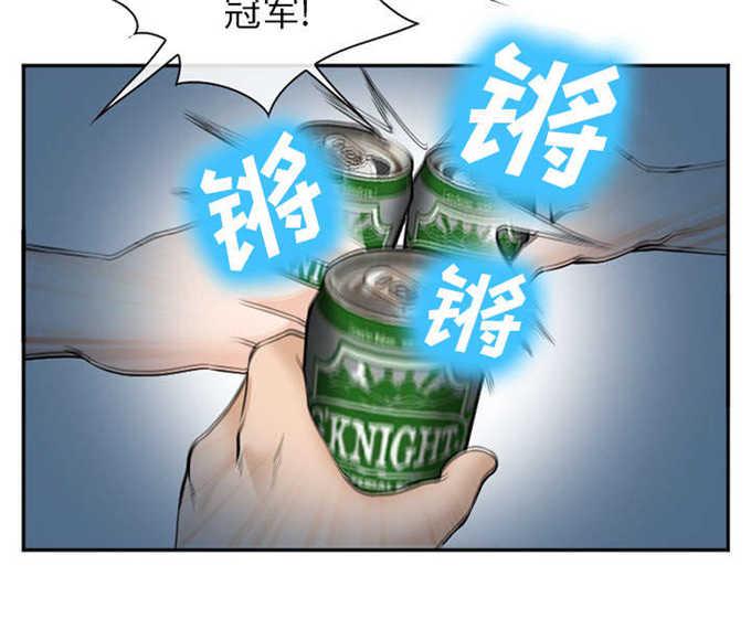 妖神记漫画免费韩漫全集-第44话无删减无遮挡章节图片 