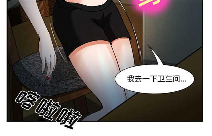 妖神记漫画免费韩漫全集-第44话无删减无遮挡章节图片 