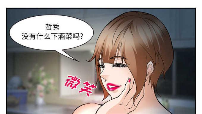 妖神记漫画免费韩漫全集-第44话无删减无遮挡章节图片 