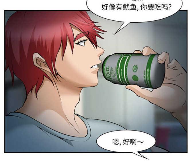 妖神记漫画免费韩漫全集-第44话无删减无遮挡章节图片 