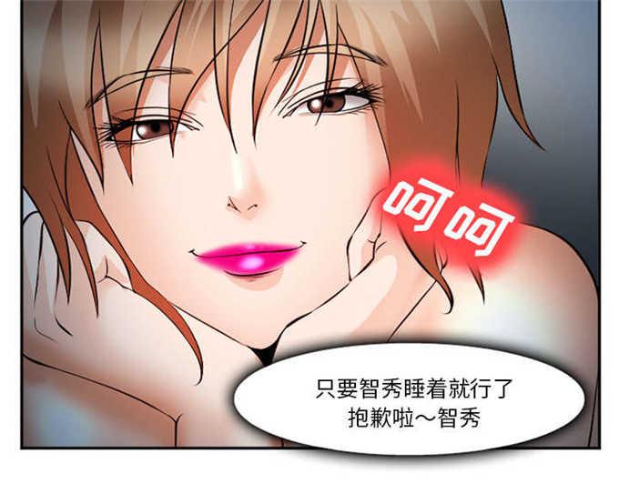 妖神记漫画免费韩漫全集-第44话无删减无遮挡章节图片 