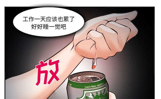 妖神记漫画免费韩漫全集-第44话无删减无遮挡章节图片 
