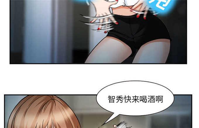 妖神记漫画免费韩漫全集-第44话无删减无遮挡章节图片 