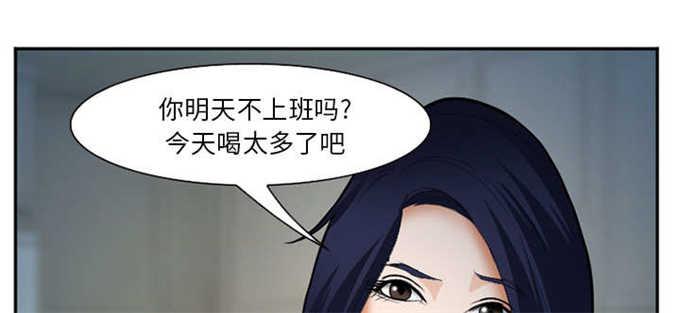 妖神记漫画免费韩漫全集-第44话无删减无遮挡章节图片 