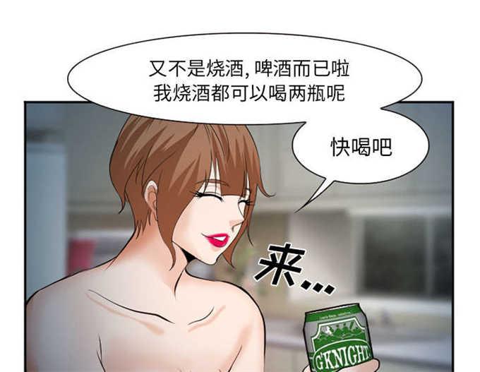 妖神记漫画免费韩漫全集-第44话无删减无遮挡章节图片 