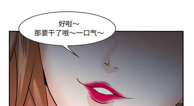 妖神记漫画免费韩漫全集-第44话无删减无遮挡章节图片 