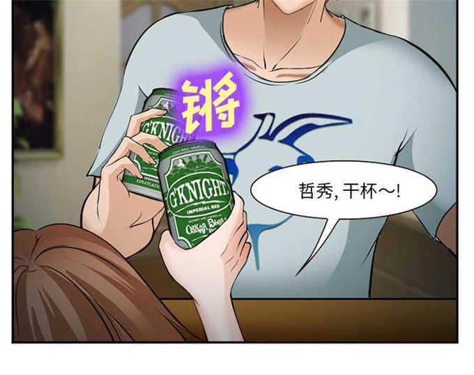 妖神记漫画免费韩漫全集-第44话无删减无遮挡章节图片 