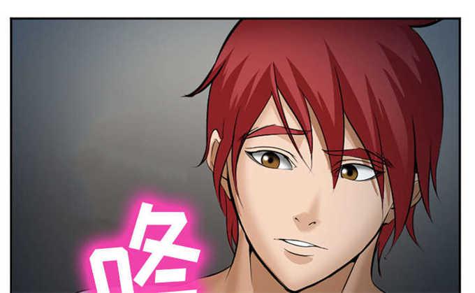 妖神记漫画免费韩漫全集-第44话无删减无遮挡章节图片 