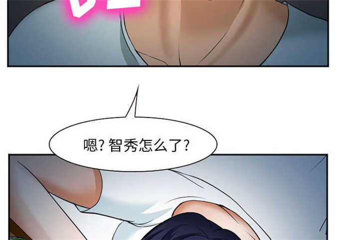妖神记漫画免费韩漫全集-第44话无删减无遮挡章节图片 