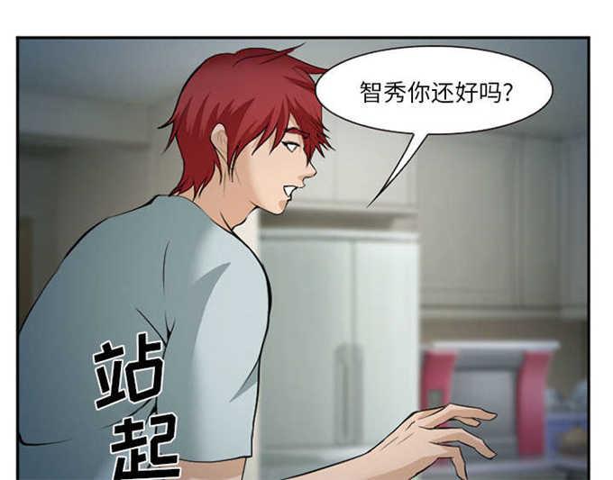 妖神记漫画免费韩漫全集-第44话无删减无遮挡章节图片 