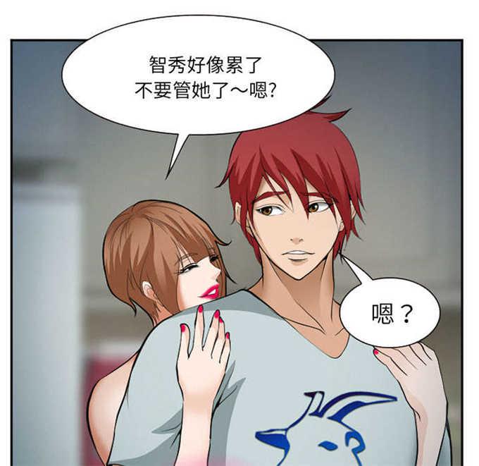 妖神记漫画免费韩漫全集-第44话无删减无遮挡章节图片 