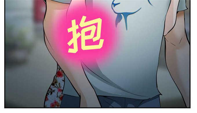 妖神记漫画免费韩漫全集-第44话无删减无遮挡章节图片 