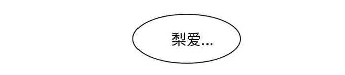 妖神记漫画免费韩漫全集-第44话无删减无遮挡章节图片 