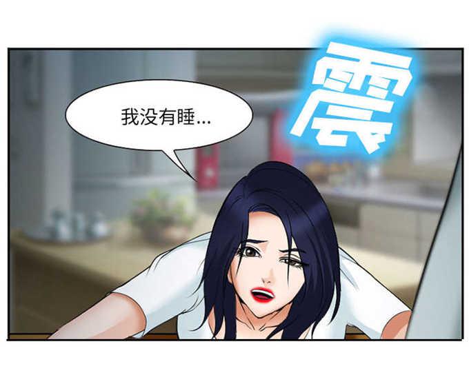 妖神记漫画免费韩漫全集-第44话无删减无遮挡章节图片 