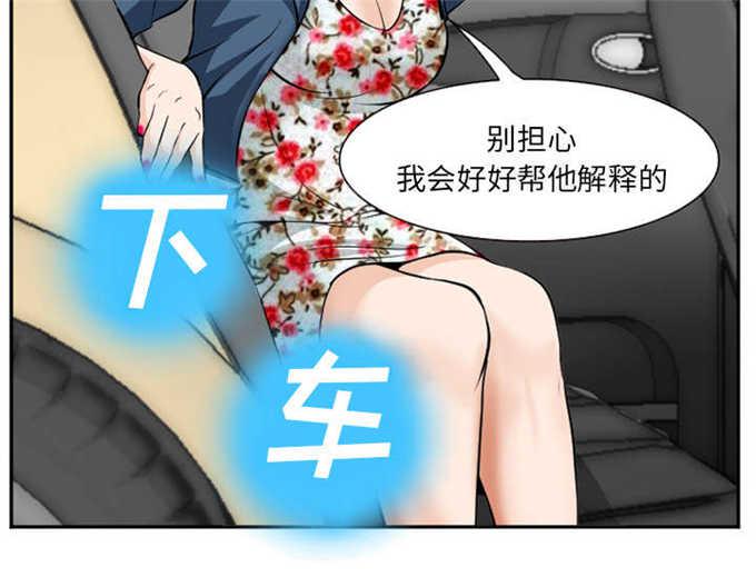 妖神记漫画免费韩漫全集-第45话无删减无遮挡章节图片 