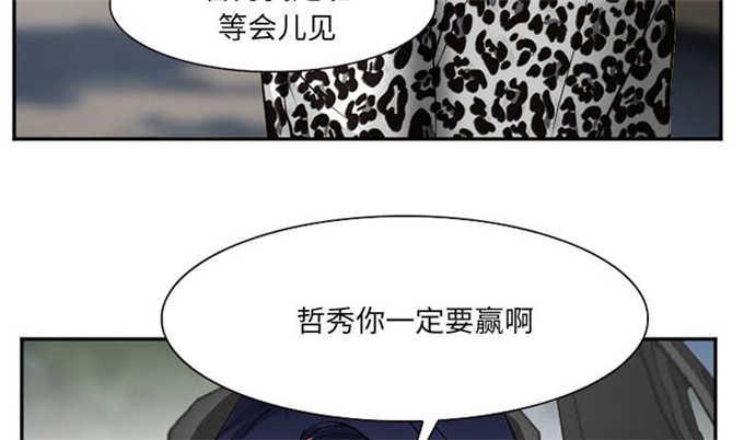 妖神记漫画免费韩漫全集-第45话无删减无遮挡章节图片 