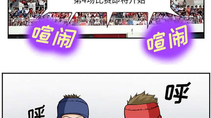 妖神记漫画免费韩漫全集-第45话无删减无遮挡章节图片 