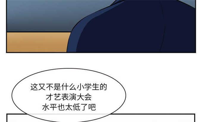 妖神记漫画免费韩漫全集-第45话无删减无遮挡章节图片 
