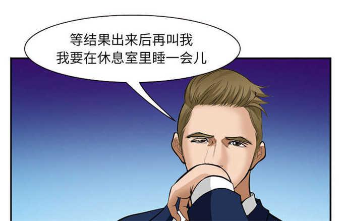 妖神记漫画免费韩漫全集-第45话无删减无遮挡章节图片 