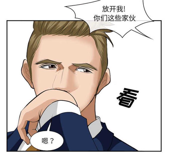 妖神记漫画免费韩漫全集-第45话无删减无遮挡章节图片 