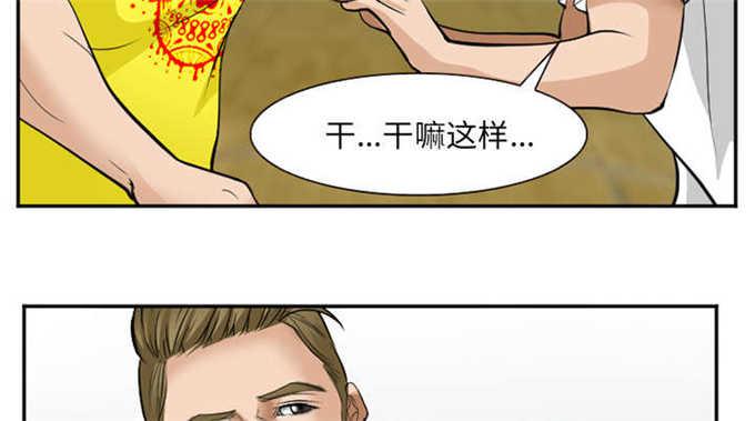 妖神记漫画免费韩漫全集-第45话无删减无遮挡章节图片 