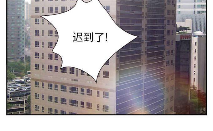 妖神记漫画免费韩漫全集-第45话无删减无遮挡章节图片 