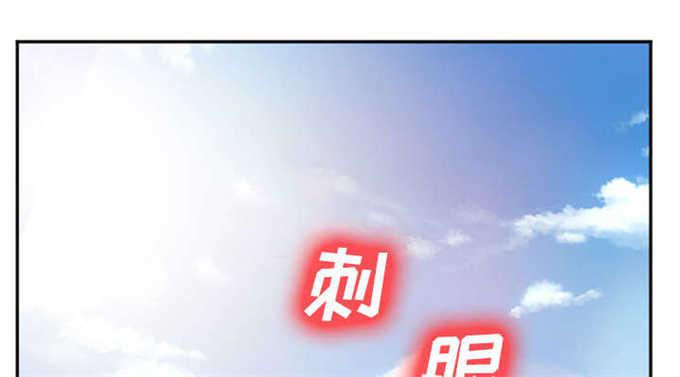 妖神记漫画免费韩漫全集-第45话无删减无遮挡章节图片 