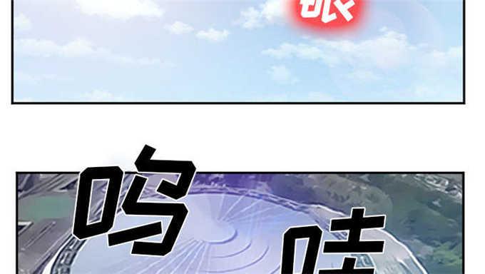 妖神记漫画免费韩漫全集-第45话无删减无遮挡章节图片 