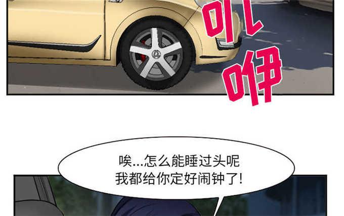 妖神记漫画免费韩漫全集-第45话无删减无遮挡章节图片 
