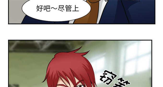 妖神记漫画免费韩漫全集-第45话无删减无遮挡章节图片 