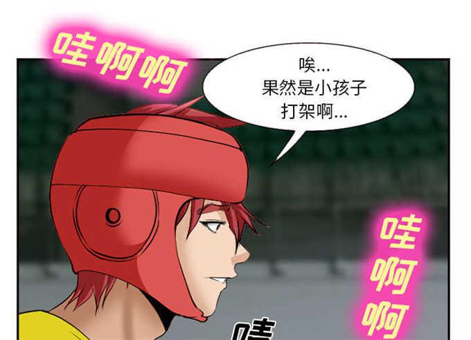 妖神记漫画免费韩漫全集-第45话无删减无遮挡章节图片 