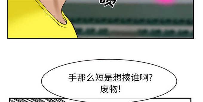妖神记漫画免费韩漫全集-第45话无删减无遮挡章节图片 
