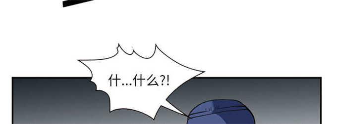 妖神记漫画免费韩漫全集-第45话无删减无遮挡章节图片 
