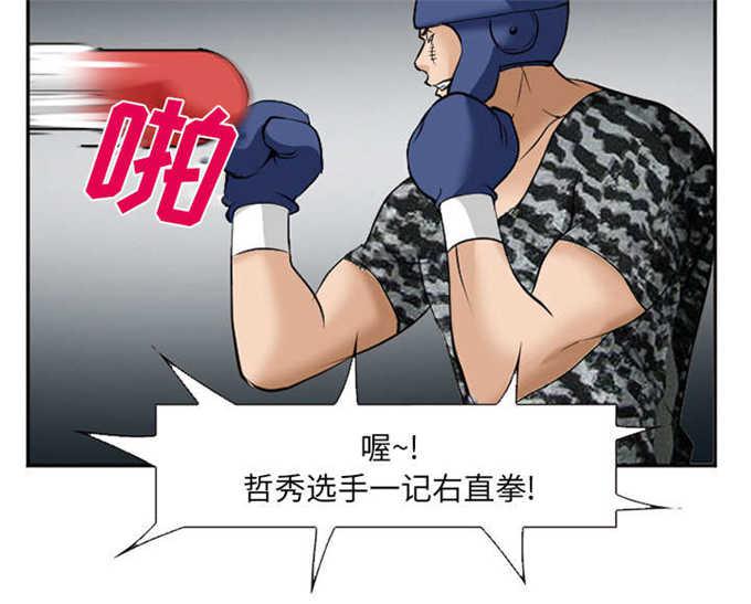 妖神记漫画免费韩漫全集-第45话无删减无遮挡章节图片 