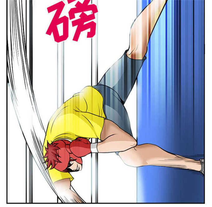 妖神记漫画免费韩漫全集-第45话无删减无遮挡章节图片 