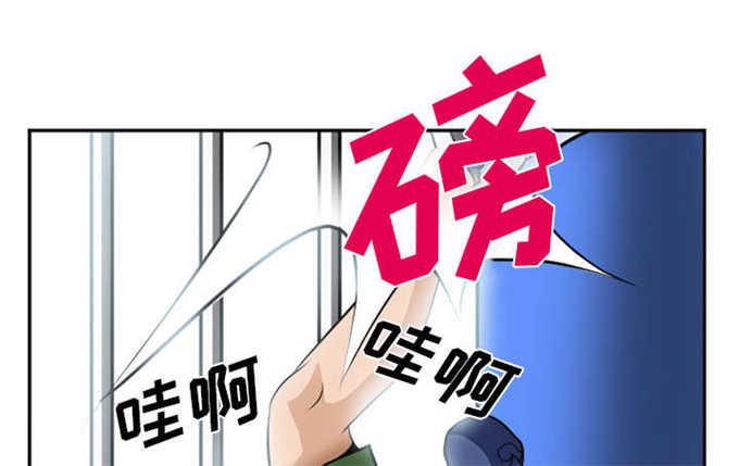 妖神记漫画免费韩漫全集-第45话无删减无遮挡章节图片 