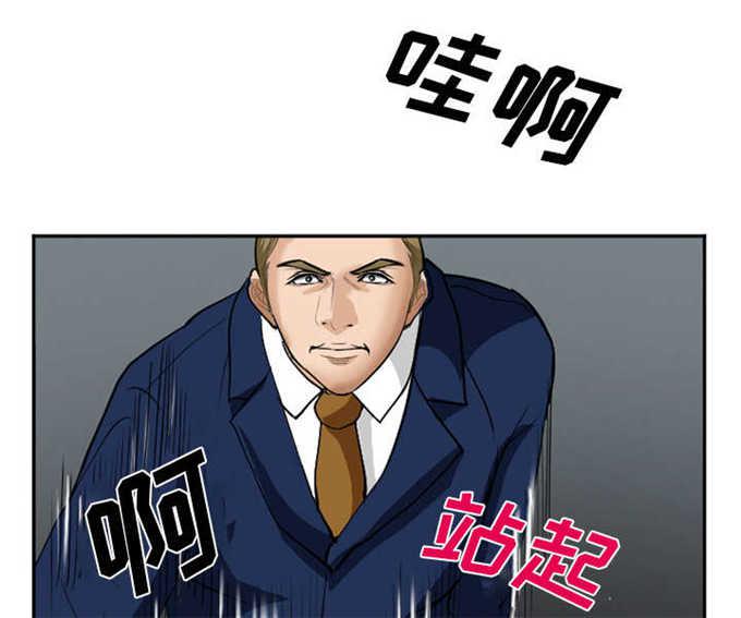 妖神记漫画免费韩漫全集-第45话无删减无遮挡章节图片 